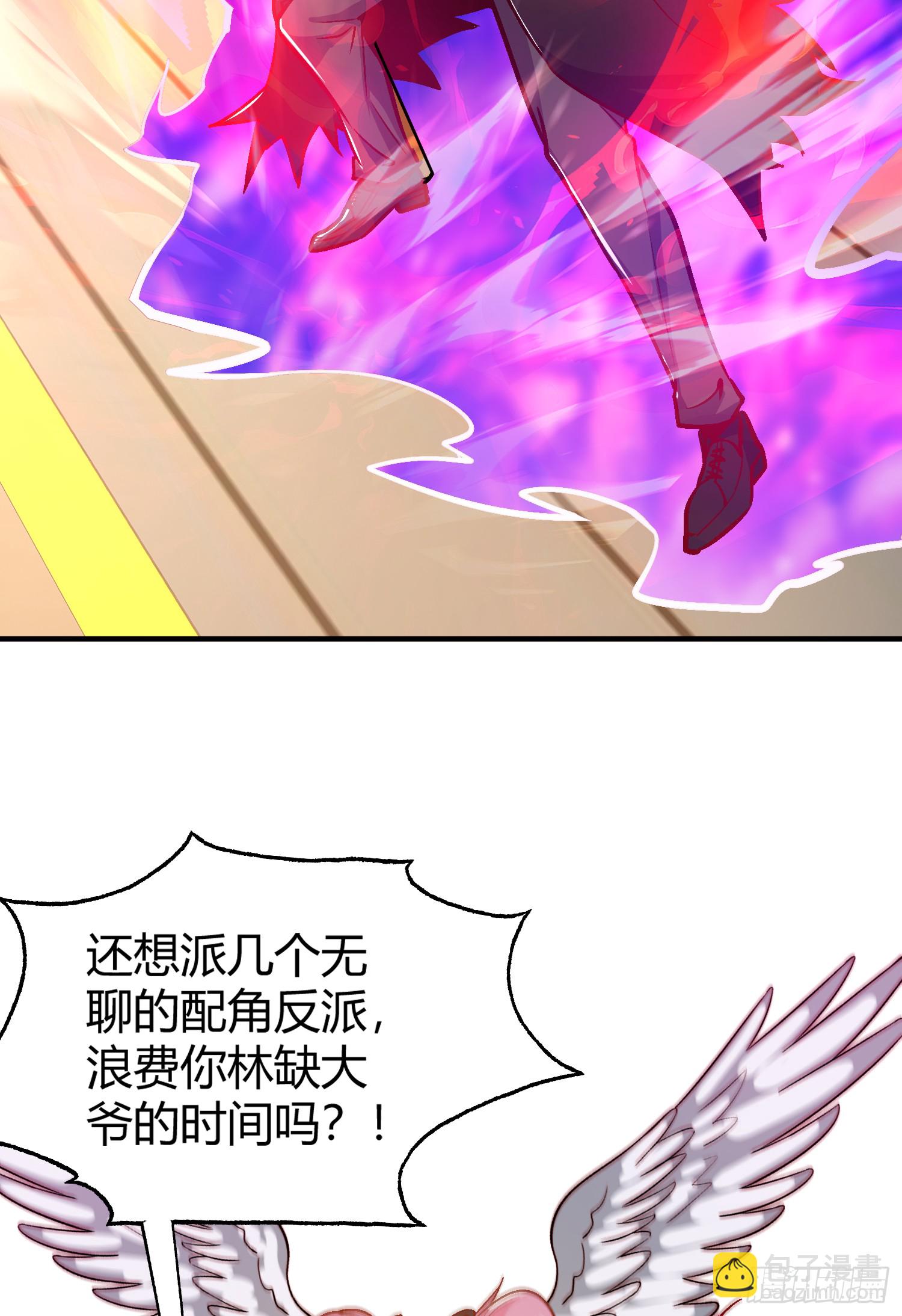 開局吻上裂口女 - 第160話 香蕉貓只會哭？(1/2) - 4