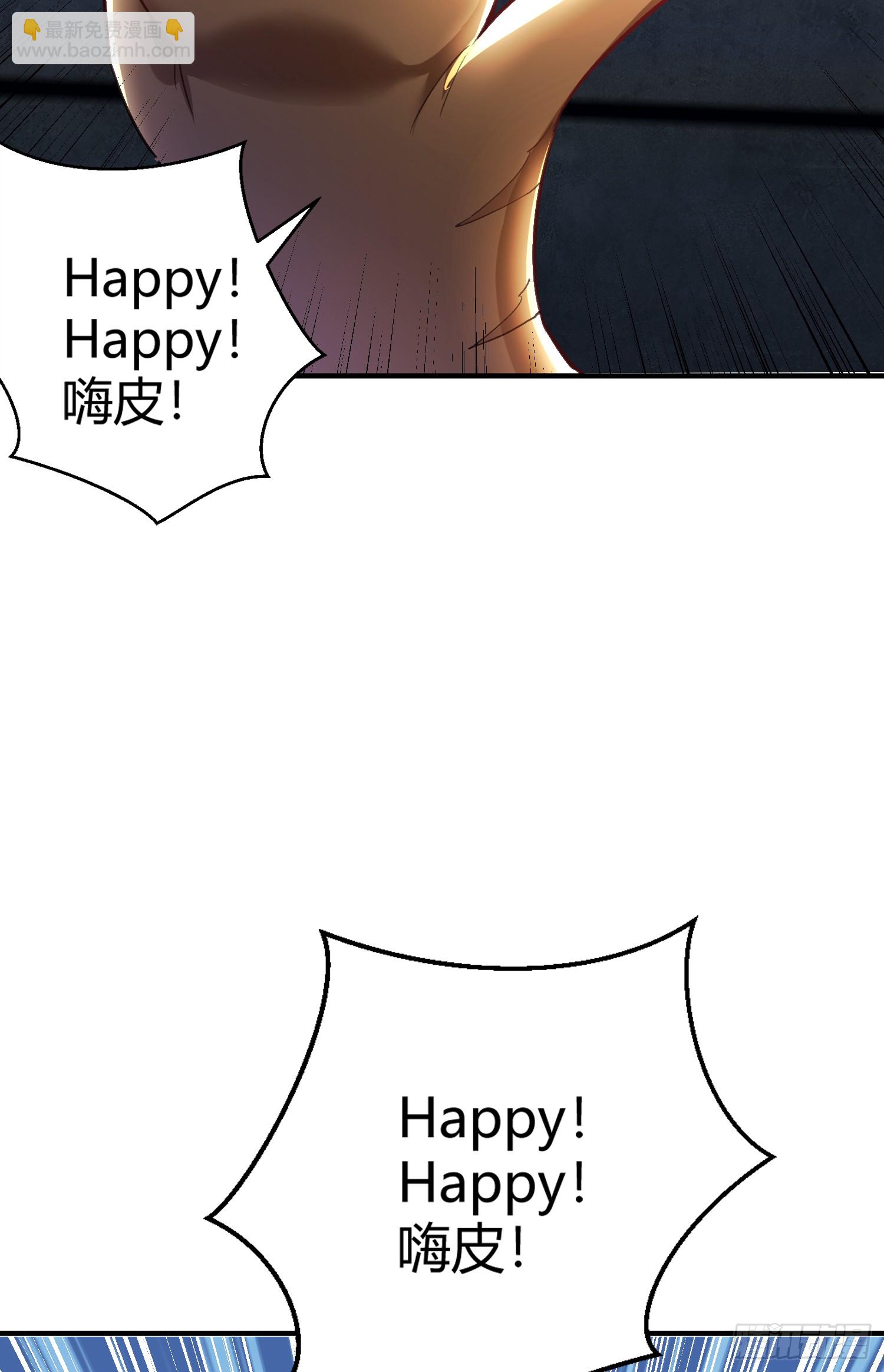 開局吻上裂口女 - 第160話 香蕉貓只會哭？(1/2) - 5