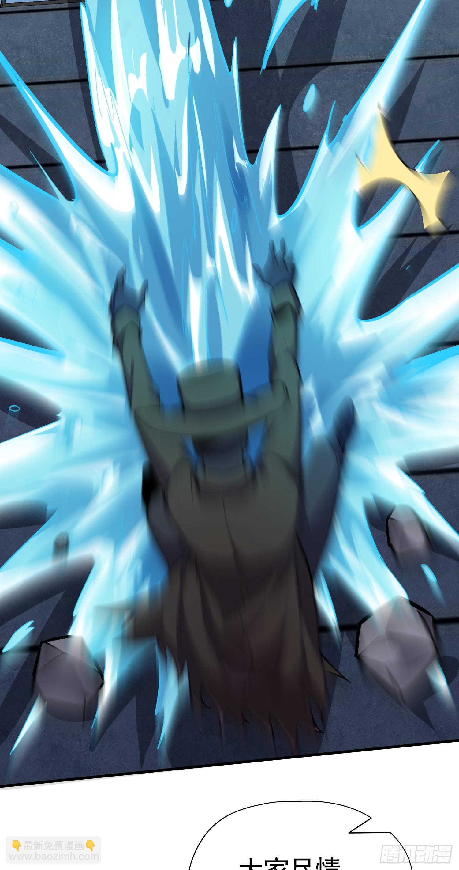 開局吻上裂口女 - 第160話 香蕉貓只會哭？(2/2) - 4