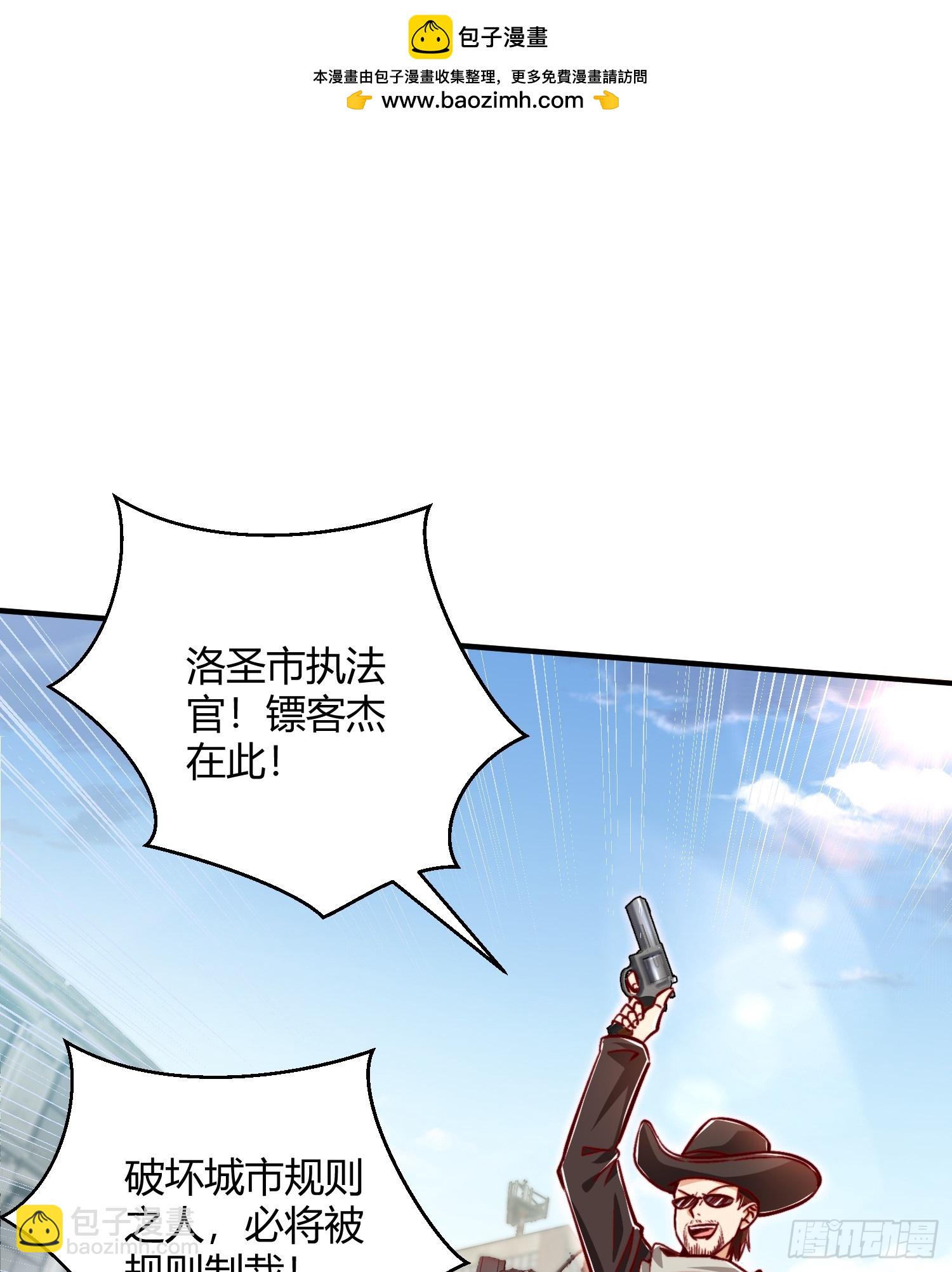 開局吻上裂口女 - 第162話 復活了靈車魔！(1/2) - 2