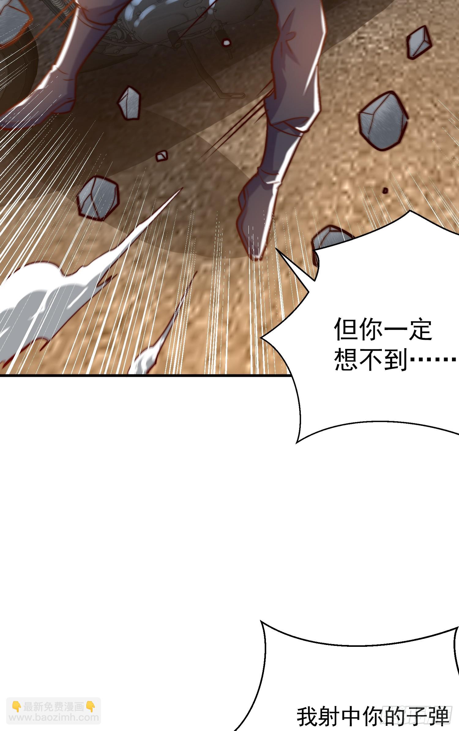 開局吻上裂口女 - 第162話 復活了靈車魔！(1/2) - 4