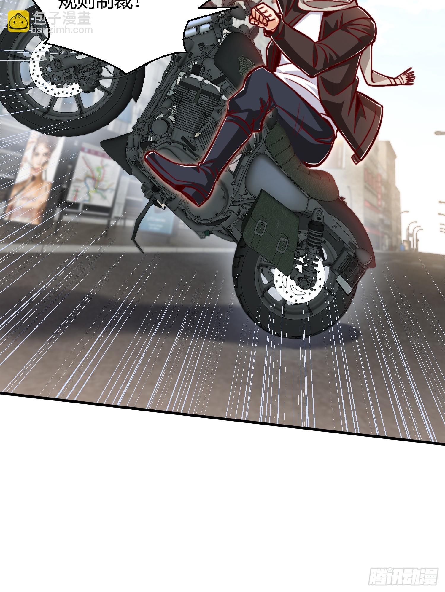 開局吻上裂口女 - 第162話 復活了靈車魔！(1/2) - 3