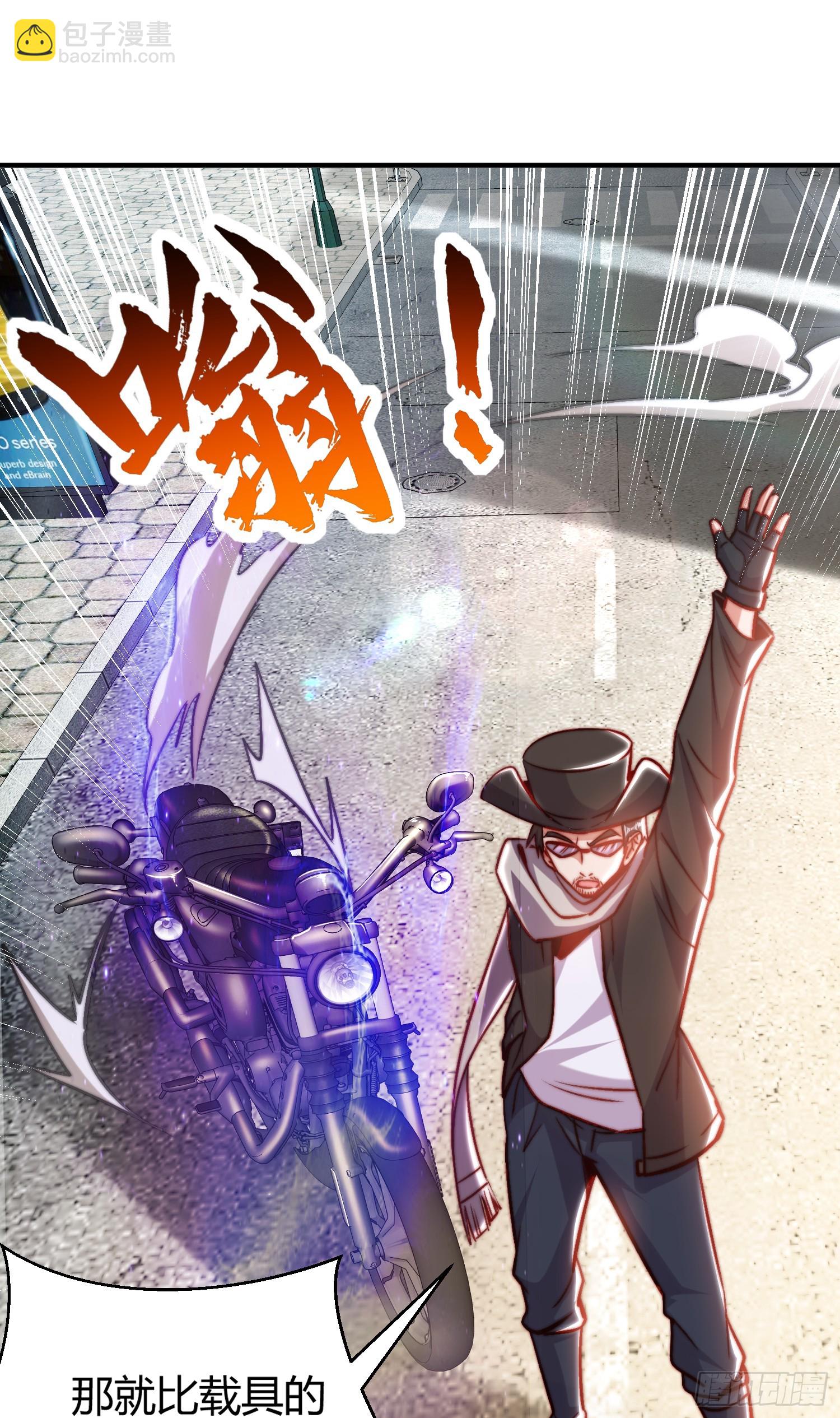 開局吻上裂口女 - 第162話 復活了靈車魔！(1/2) - 6