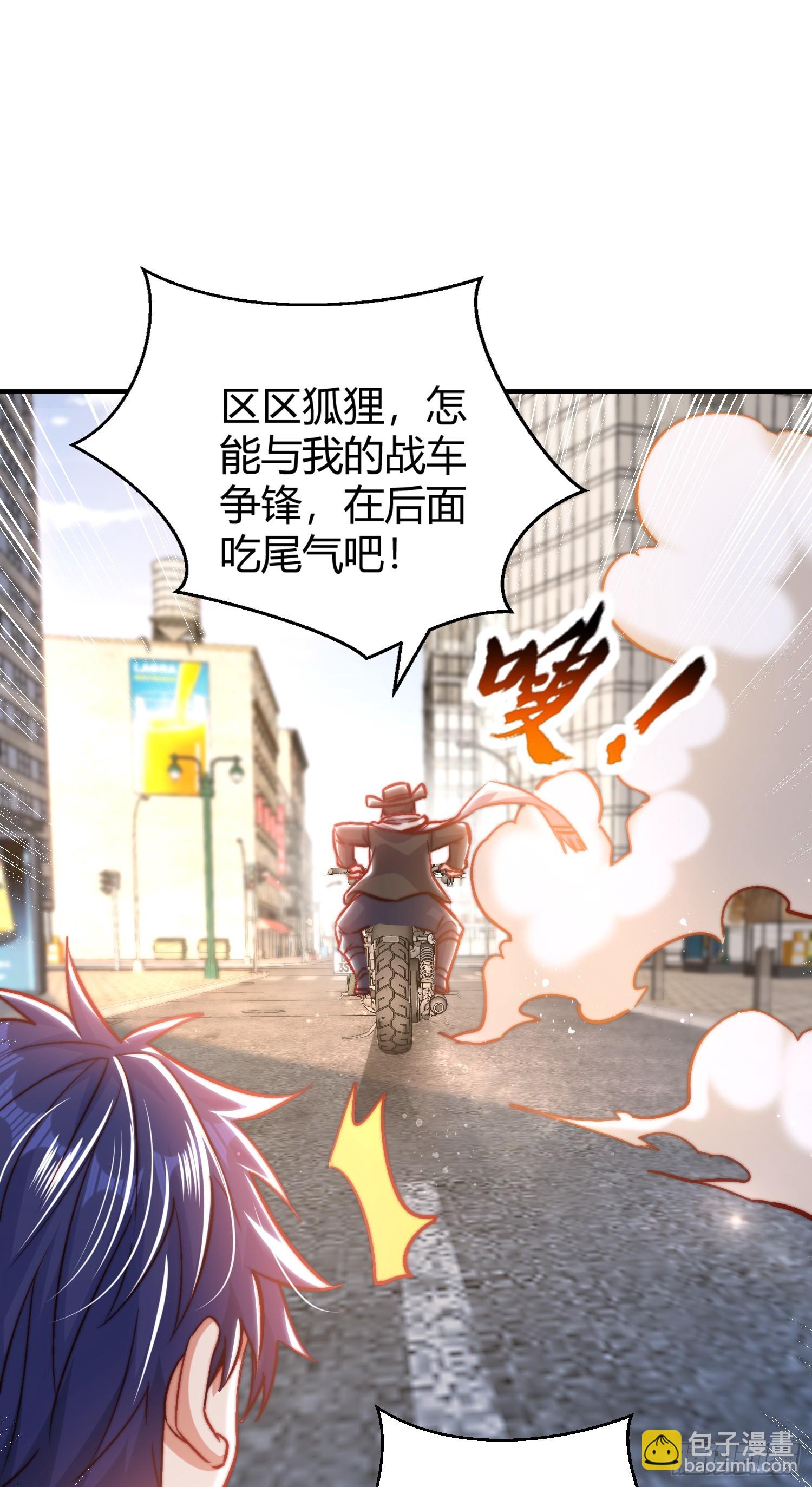 開局吻上裂口女 - 第162話 復活了靈車魔！(1/2) - 2