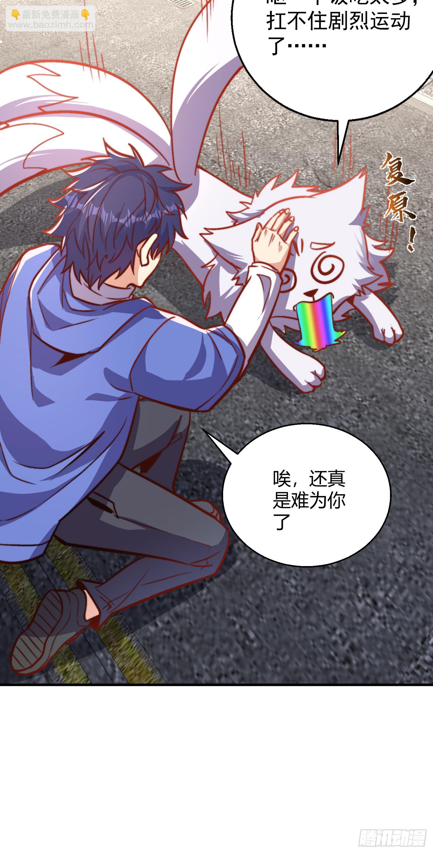 開局吻上裂口女 - 第162話 復活了靈車魔！(1/2) - 2