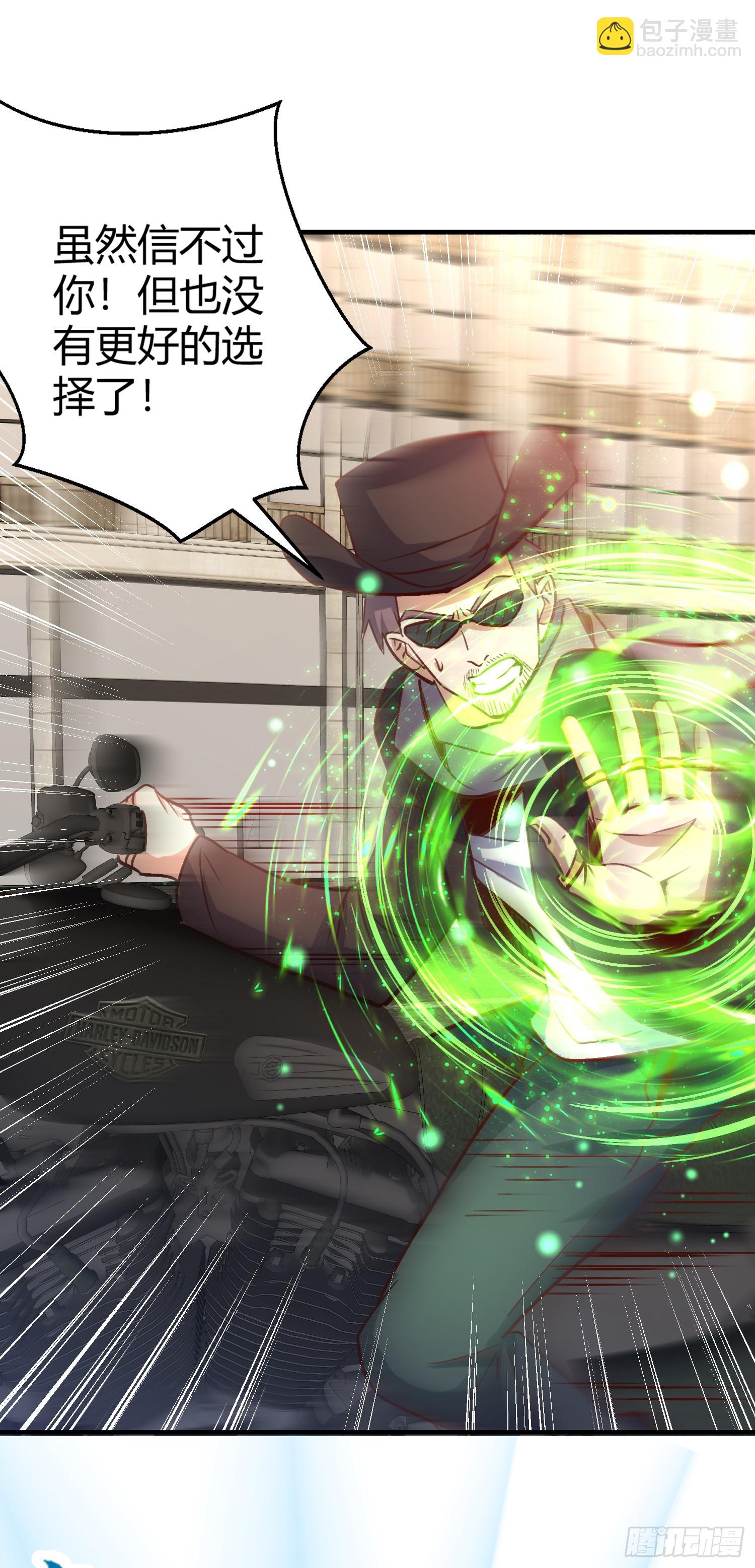 開局吻上裂口女 - 第162話 復活了靈車魔！(2/2) - 2