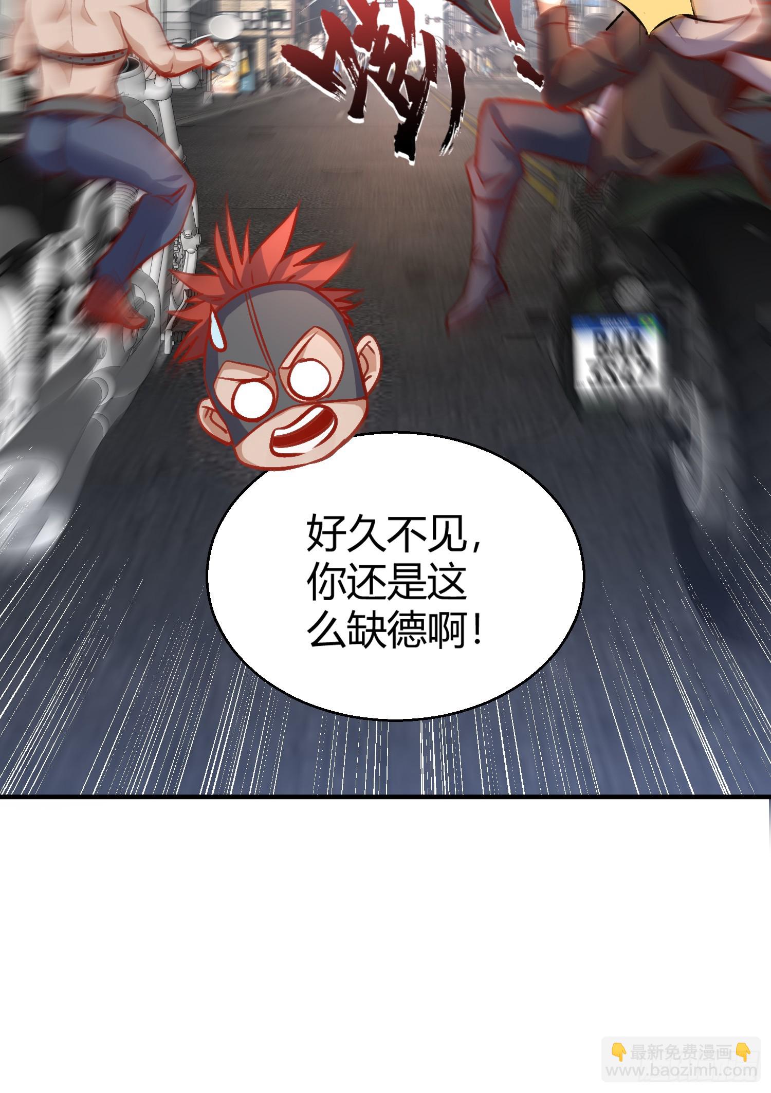 開局吻上裂口女 - 第162話 復活了靈車魔！(2/2) - 2