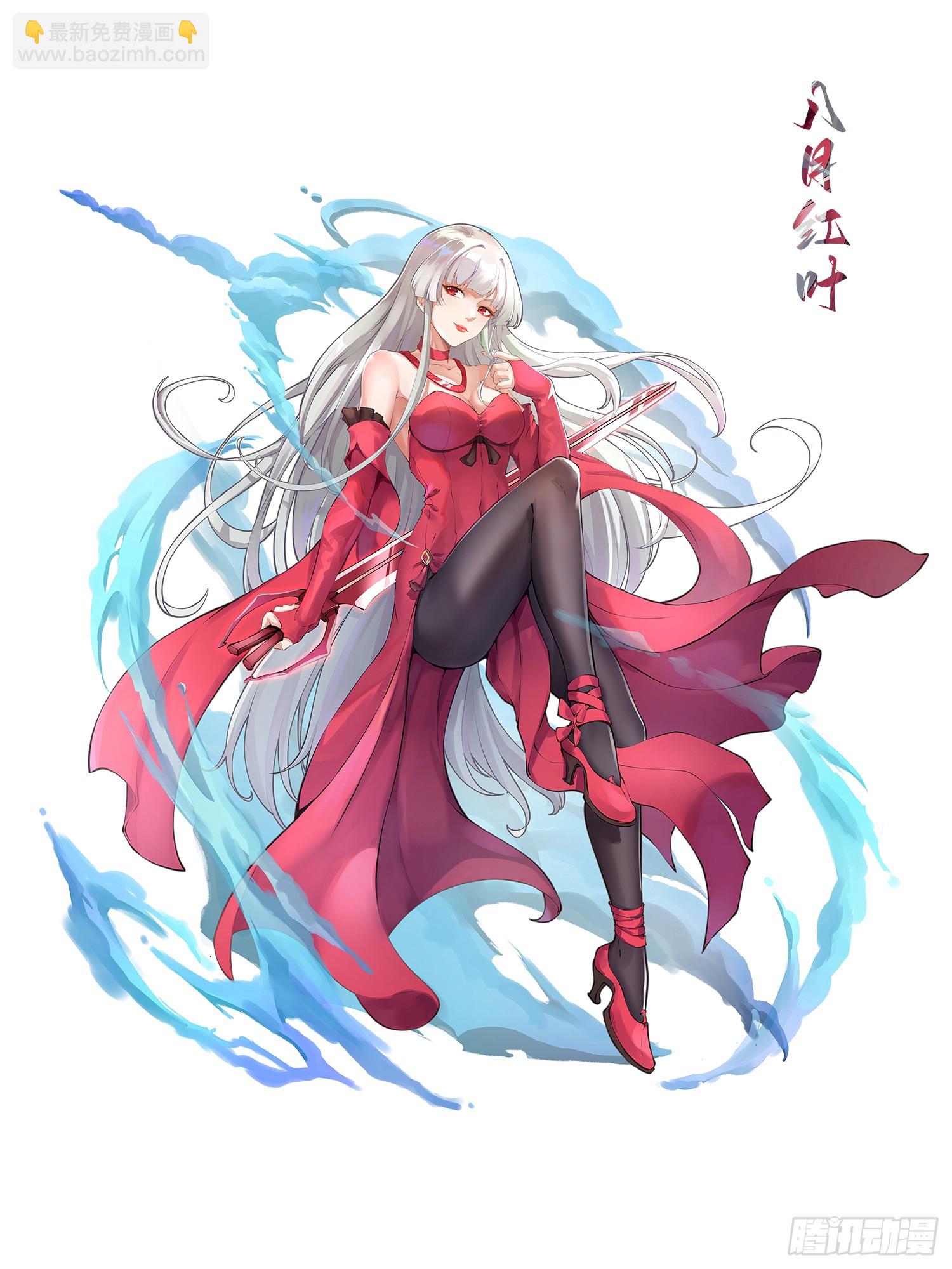 開局吻上裂口女 - 第162話 復活了靈車魔！(2/2) - 3