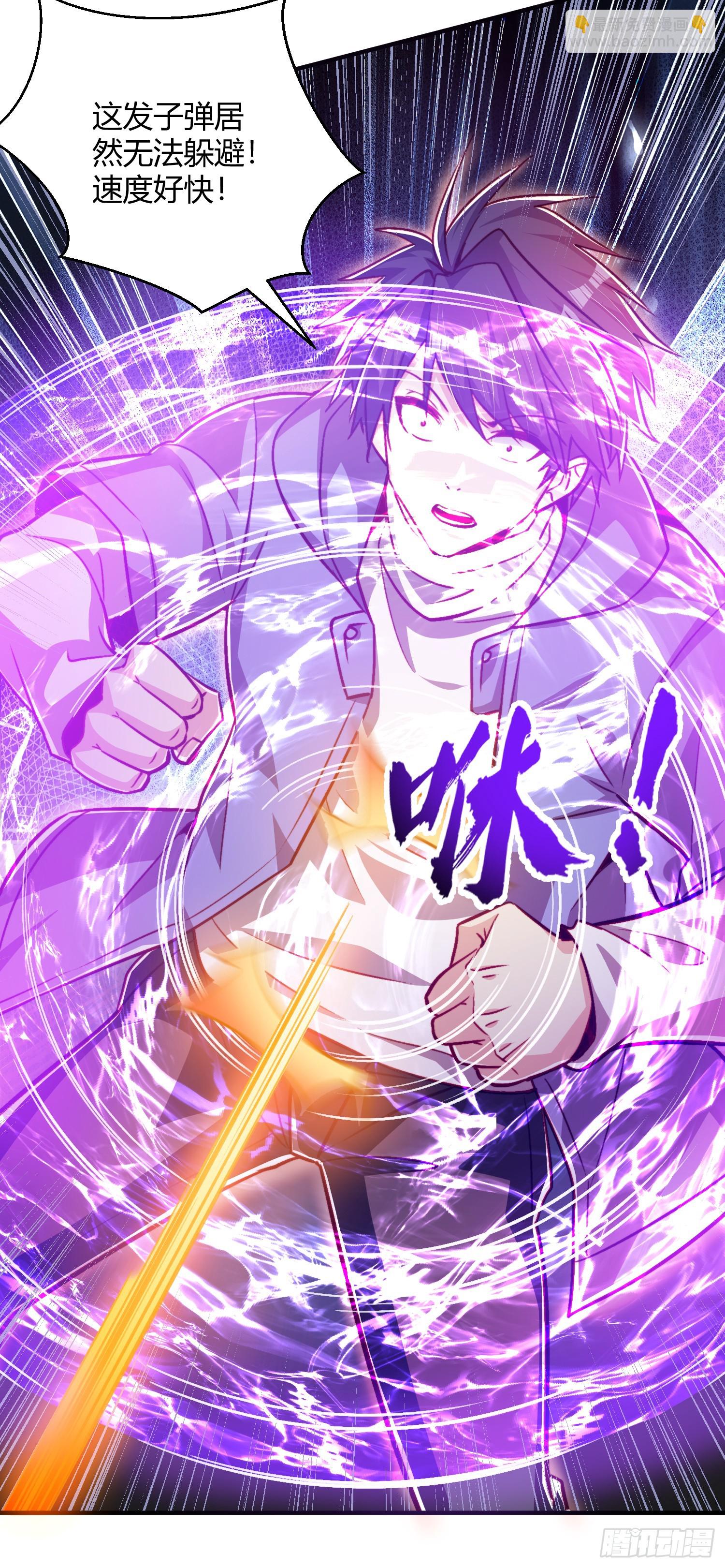 開局吻上裂口女 - 第162話 復活了靈車魔！(1/2) - 8