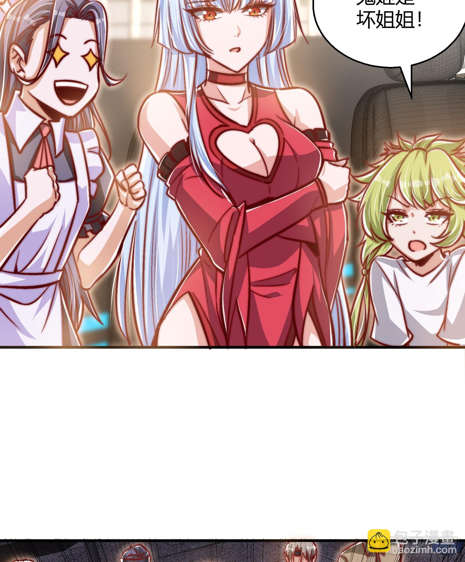 開局吻上裂口女 - 第164話 利用槍戰鬼爵的力量(1/2) - 5