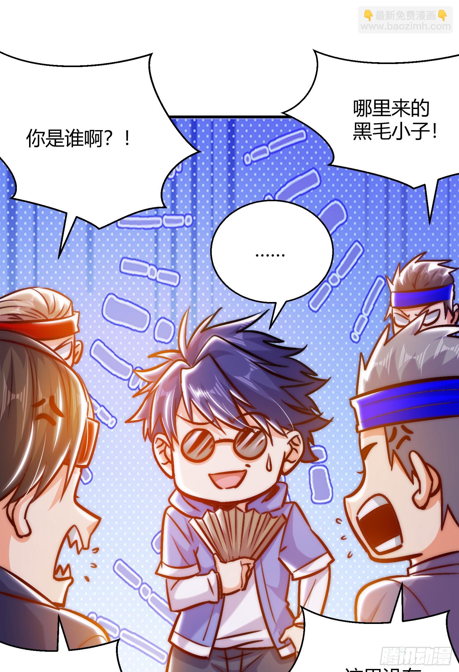 開局吻上裂口女 - 第164話 利用槍戰鬼爵的力量(1/2) - 7