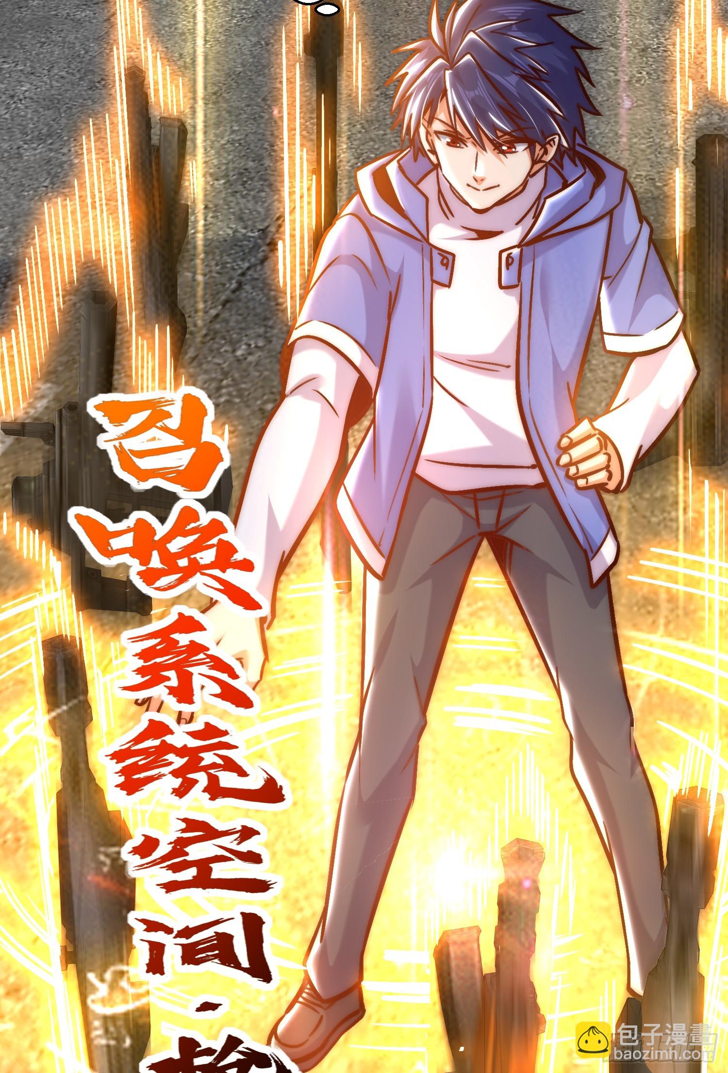 開局吻上裂口女 - 第164話 利用槍戰鬼爵的力量(1/2) - 1