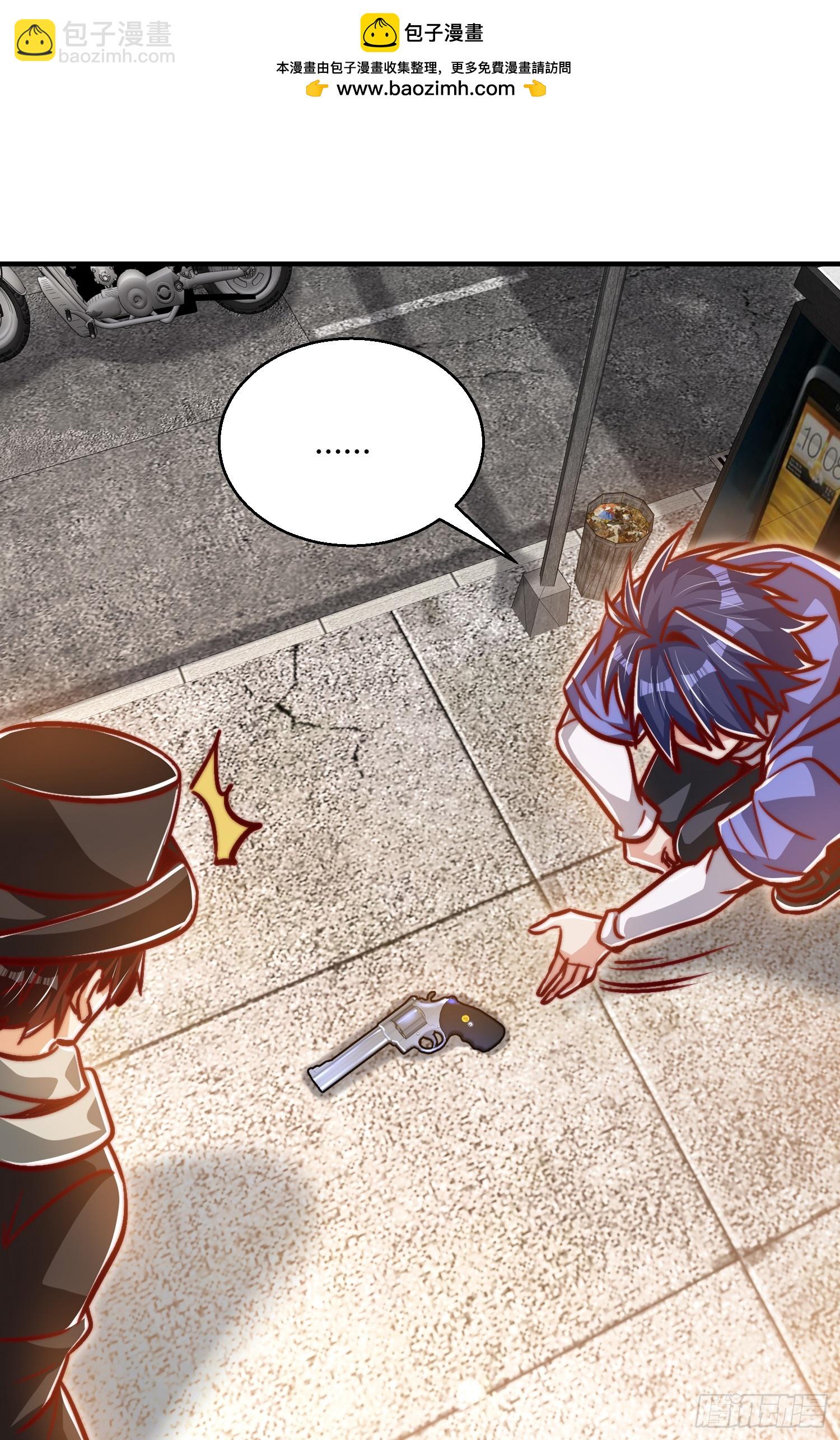 開局吻上裂口女 - 第164話 利用槍戰鬼爵的力量(1/2) - 2