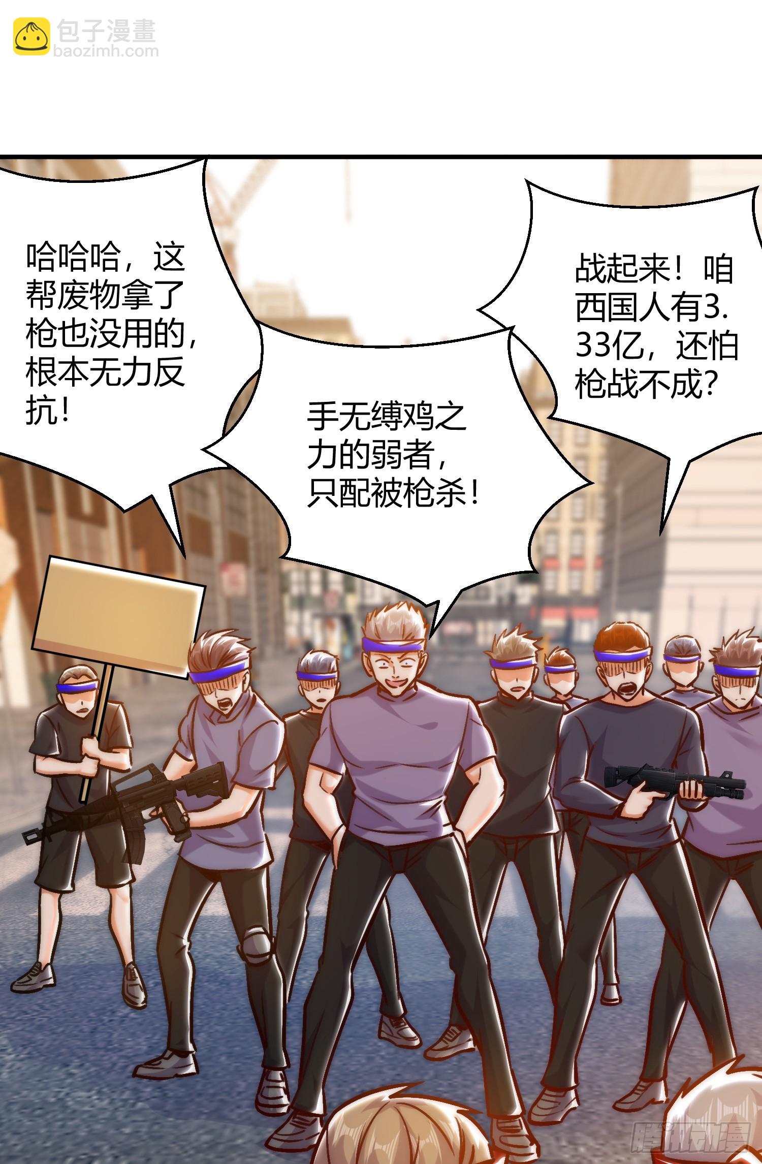 開局吻上裂口女 - 第164話 利用槍戰鬼爵的力量(1/2) - 5