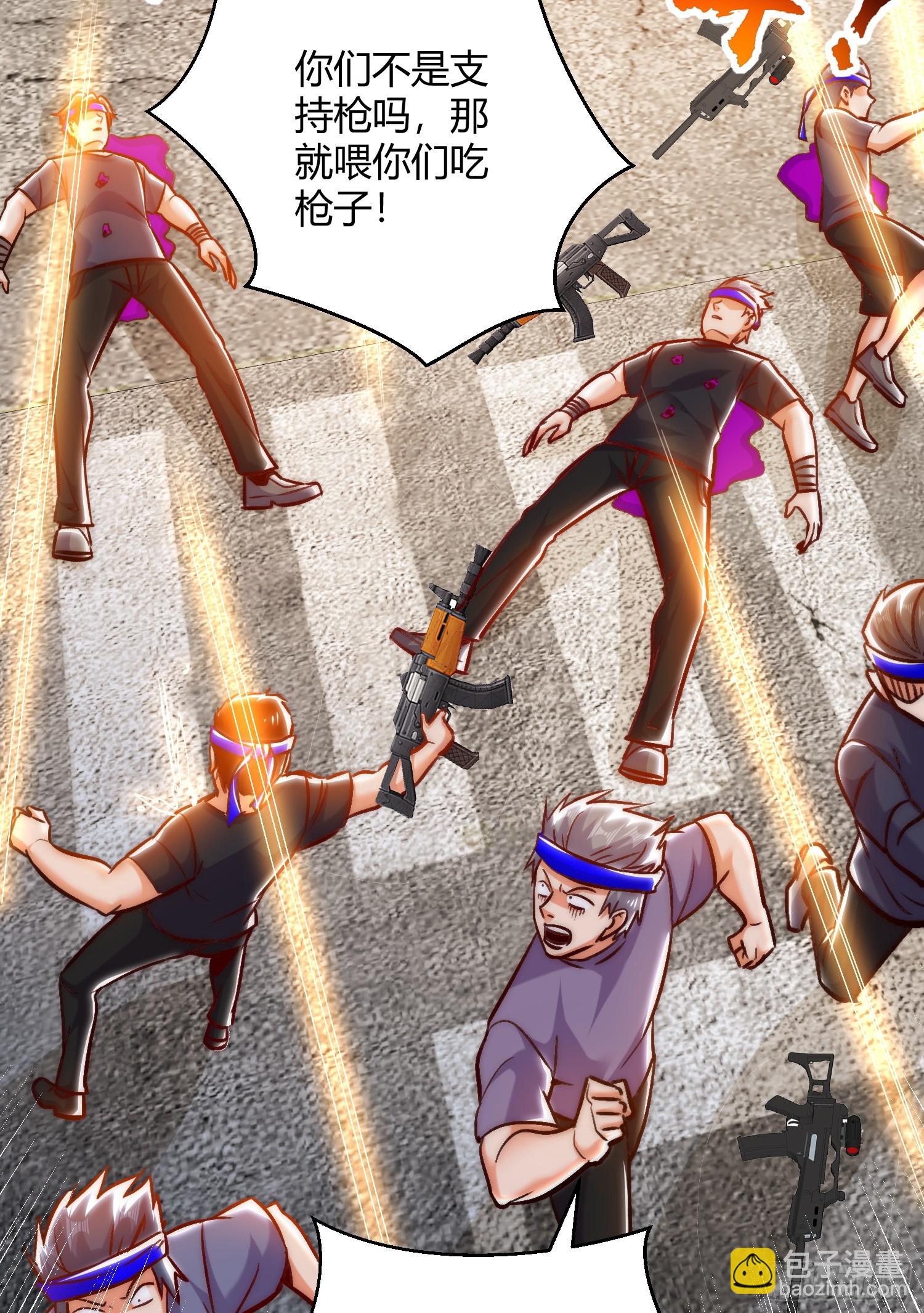 開局吻上裂口女 - 第164話 利用槍戰鬼爵的力量(1/2) - 7