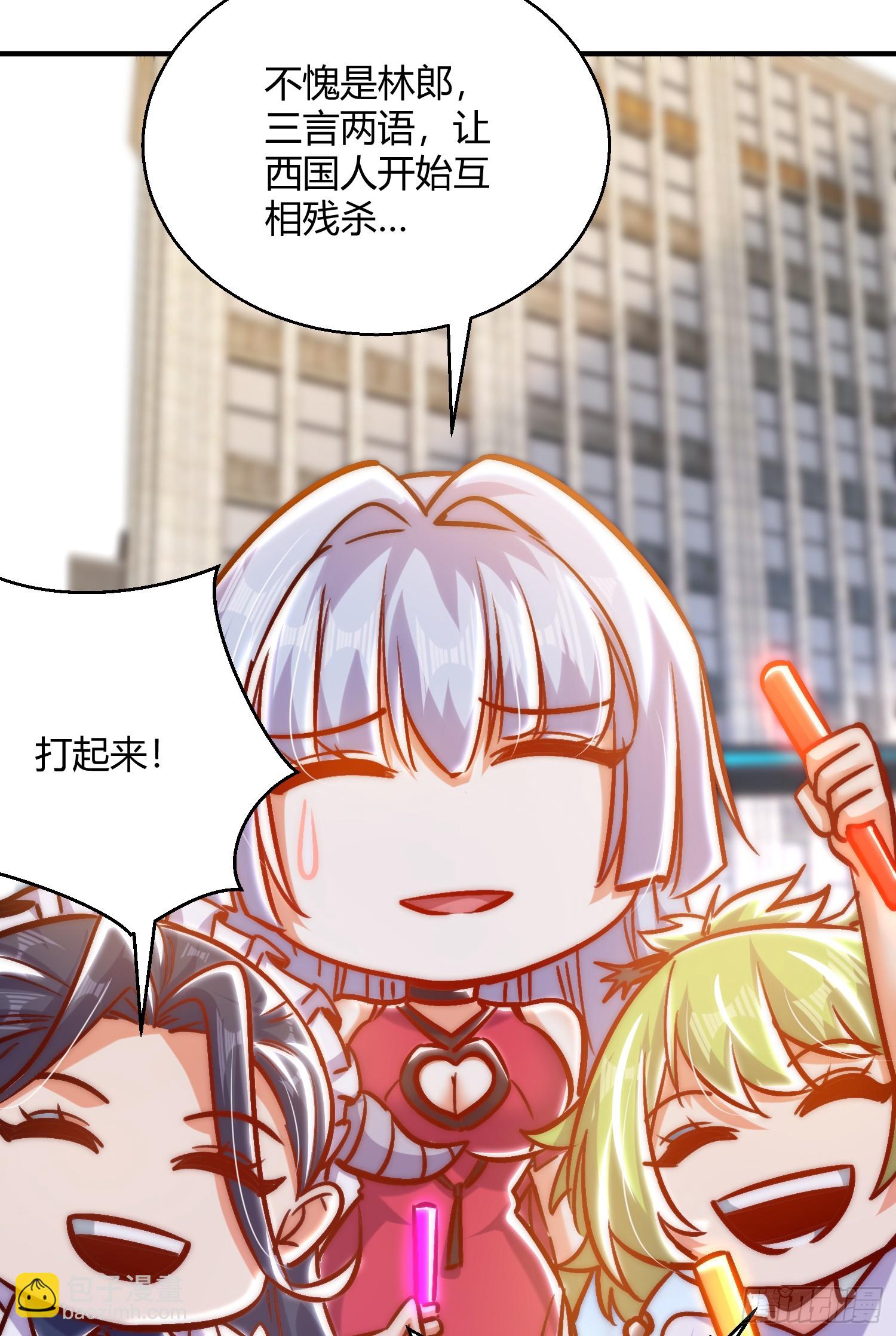 開局吻上裂口女 - 第164話 利用槍戰鬼爵的力量(1/2) - 1