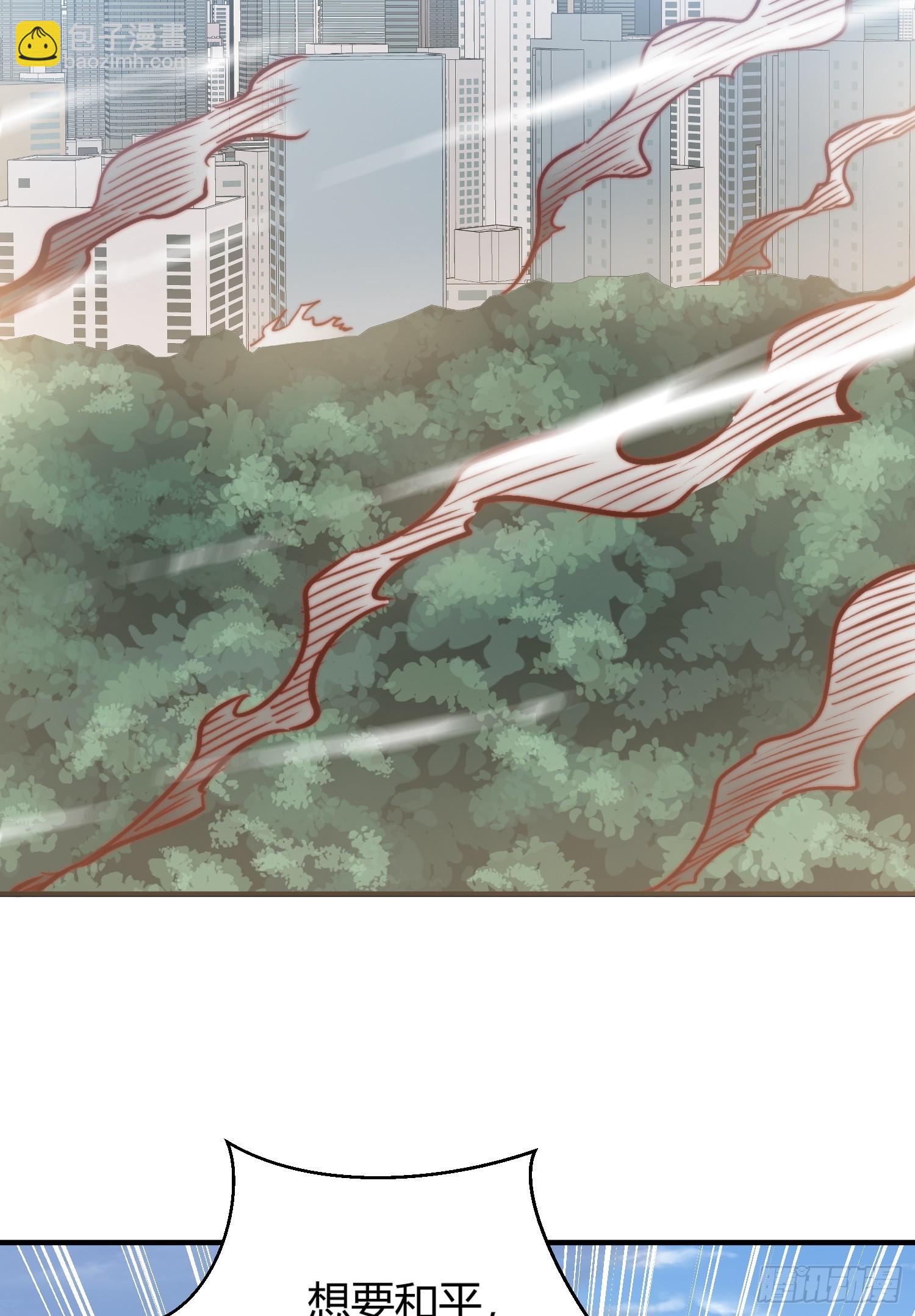 開局吻上裂口女 - 第164話 利用槍戰鬼爵的力量(1/2) - 6