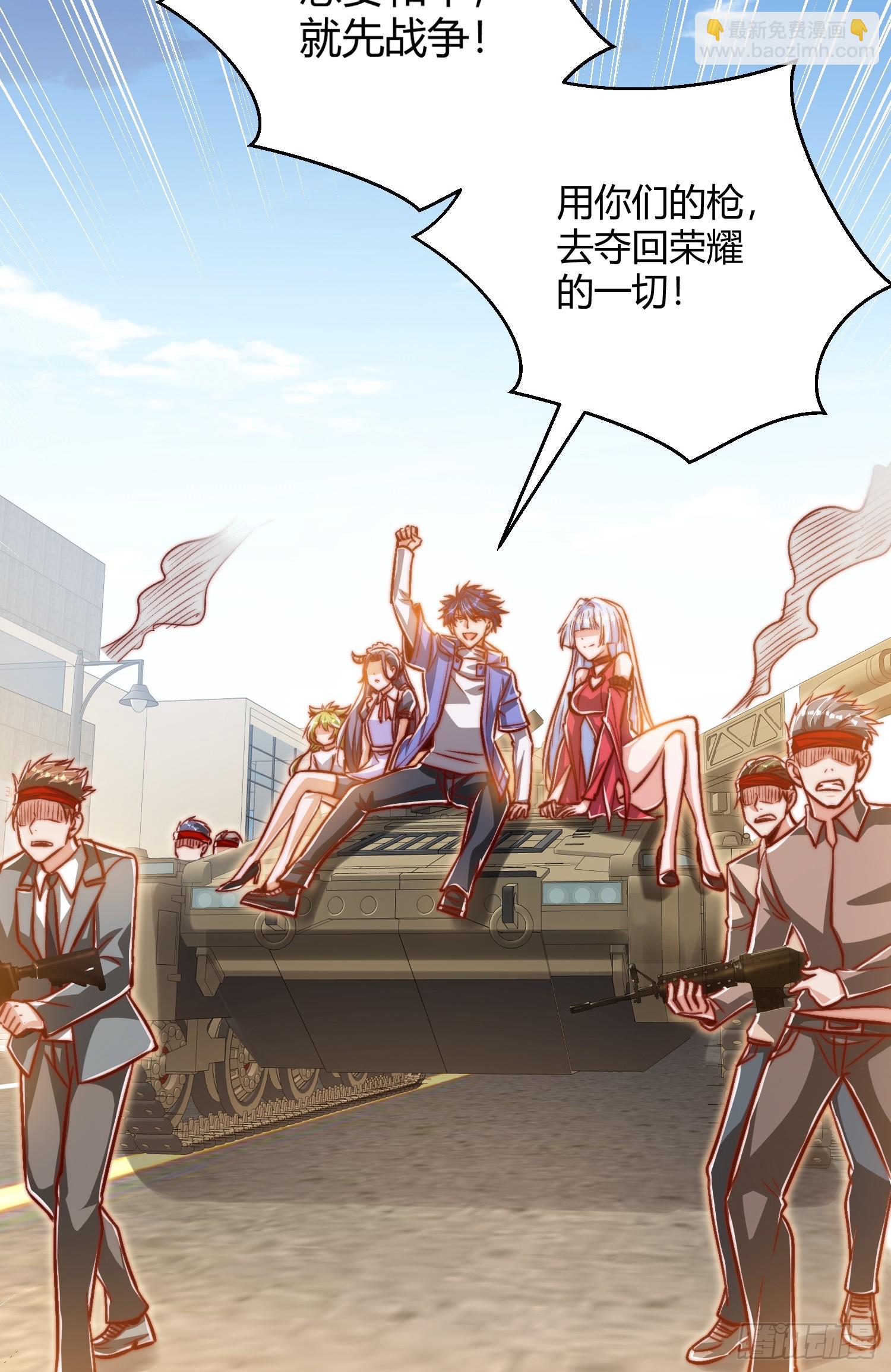 開局吻上裂口女 - 第164話 利用槍戰鬼爵的力量(1/2) - 7