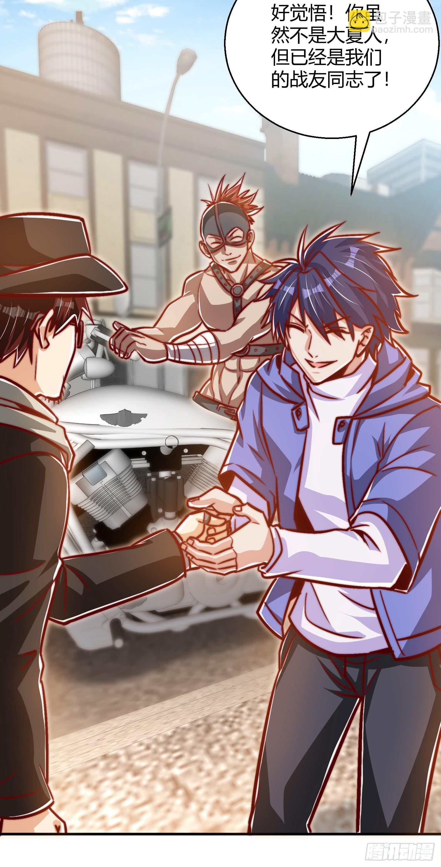 開局吻上裂口女 - 第164話 利用槍戰鬼爵的力量(1/2) - 7