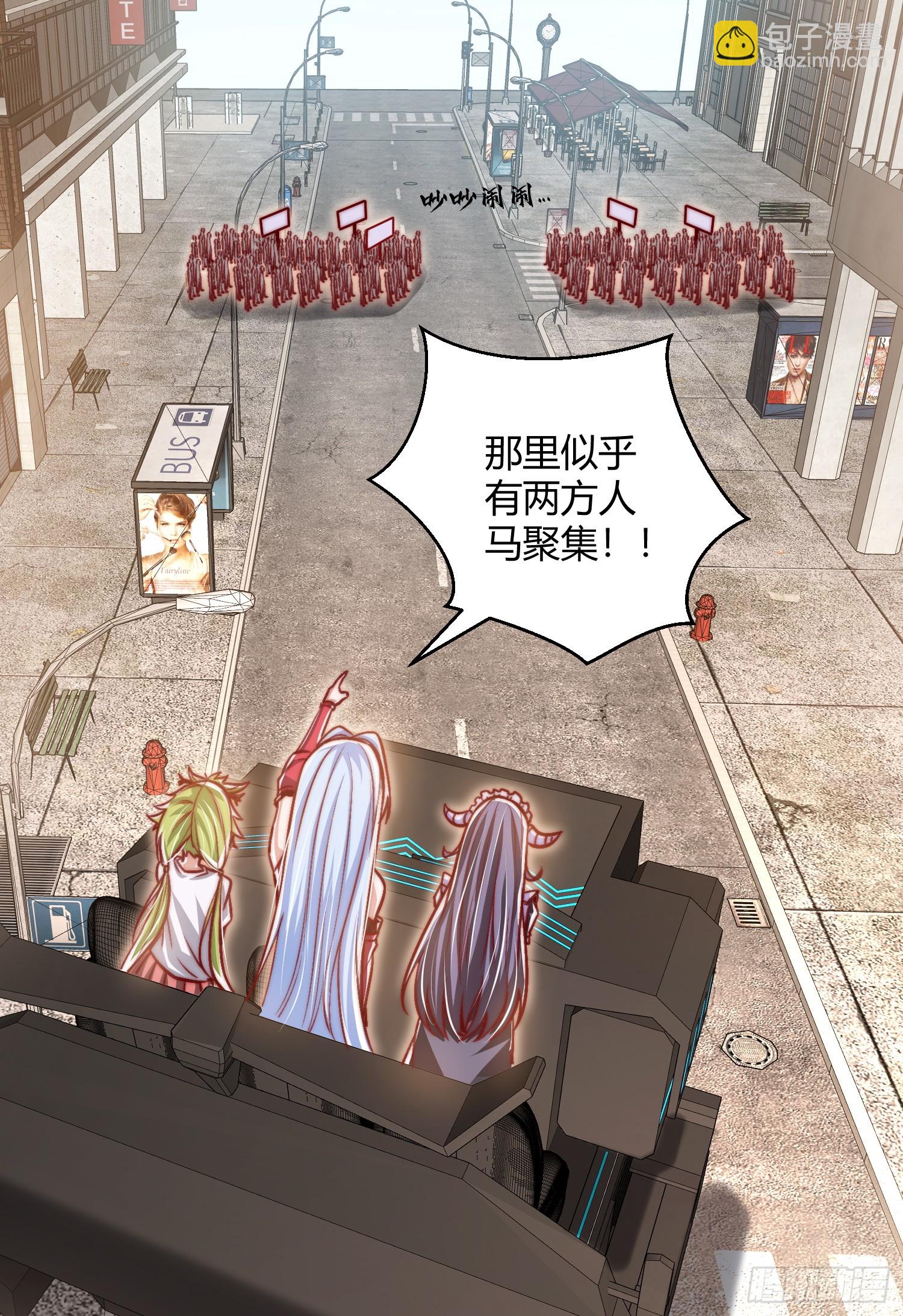 開局吻上裂口女 - 第164話 利用槍戰鬼爵的力量(1/2) - 1