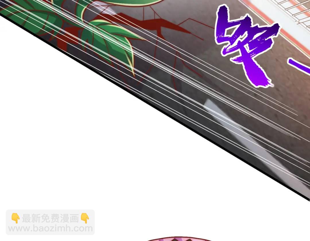 開局吻上裂口女 - 第166話 神荼和鬱壘是美女？(1/3) - 2