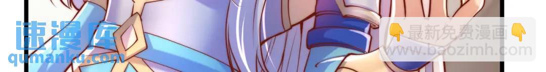 開局吻上裂口女 - 第166話 神荼和鬱壘是美女？(3/3) - 4