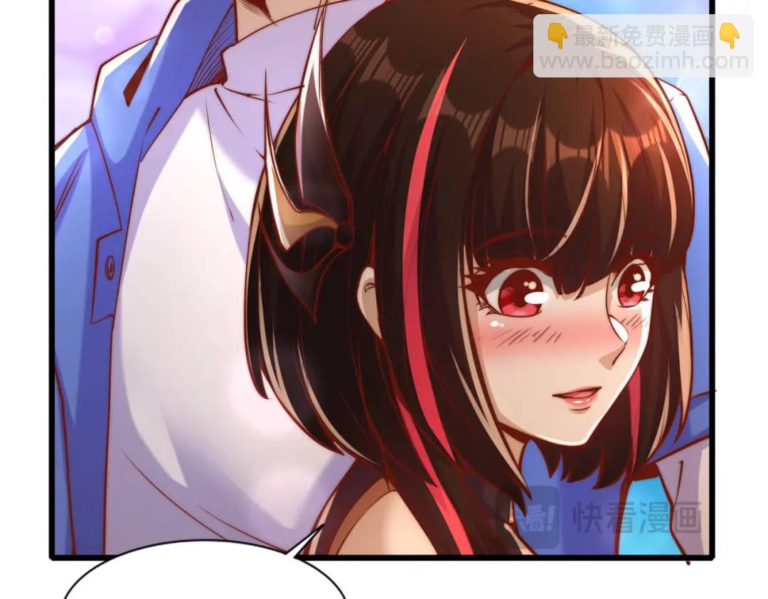 開局吻上裂口女 - 第166話 神荼和鬱壘是美女？(3/3) - 4