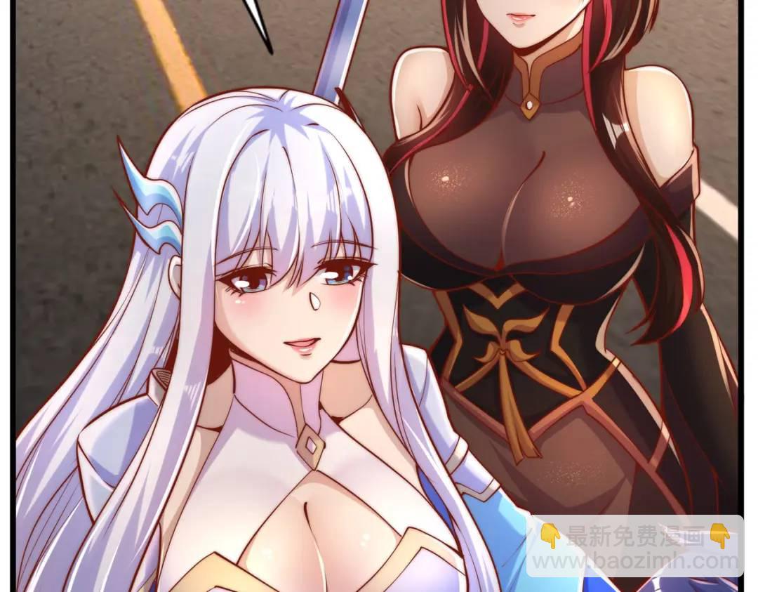 開局吻上裂口女 - 第166話 神荼和鬱壘是美女？(3/3) - 1