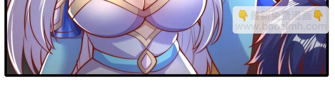 開局吻上裂口女 - 第166話 神荼和鬱壘是美女？(3/3) - 2