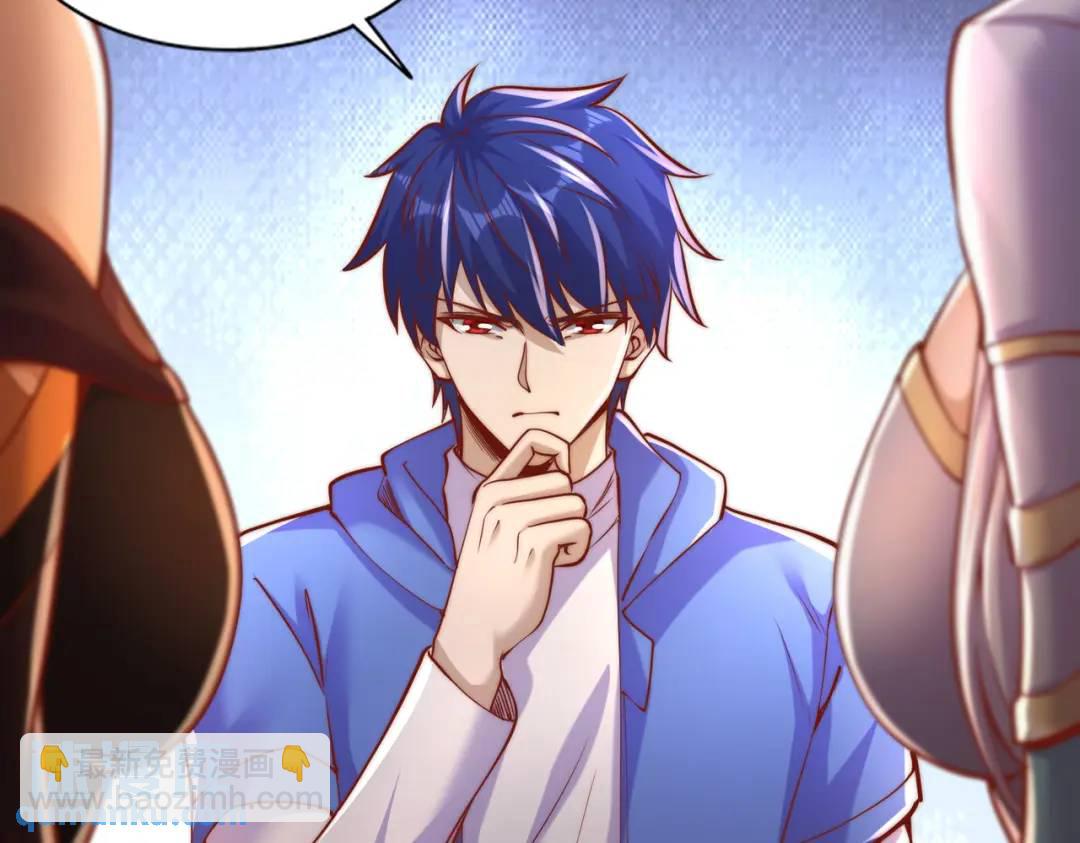 開局吻上裂口女 - 第166話 神荼和鬱壘是美女？(3/3) - 4