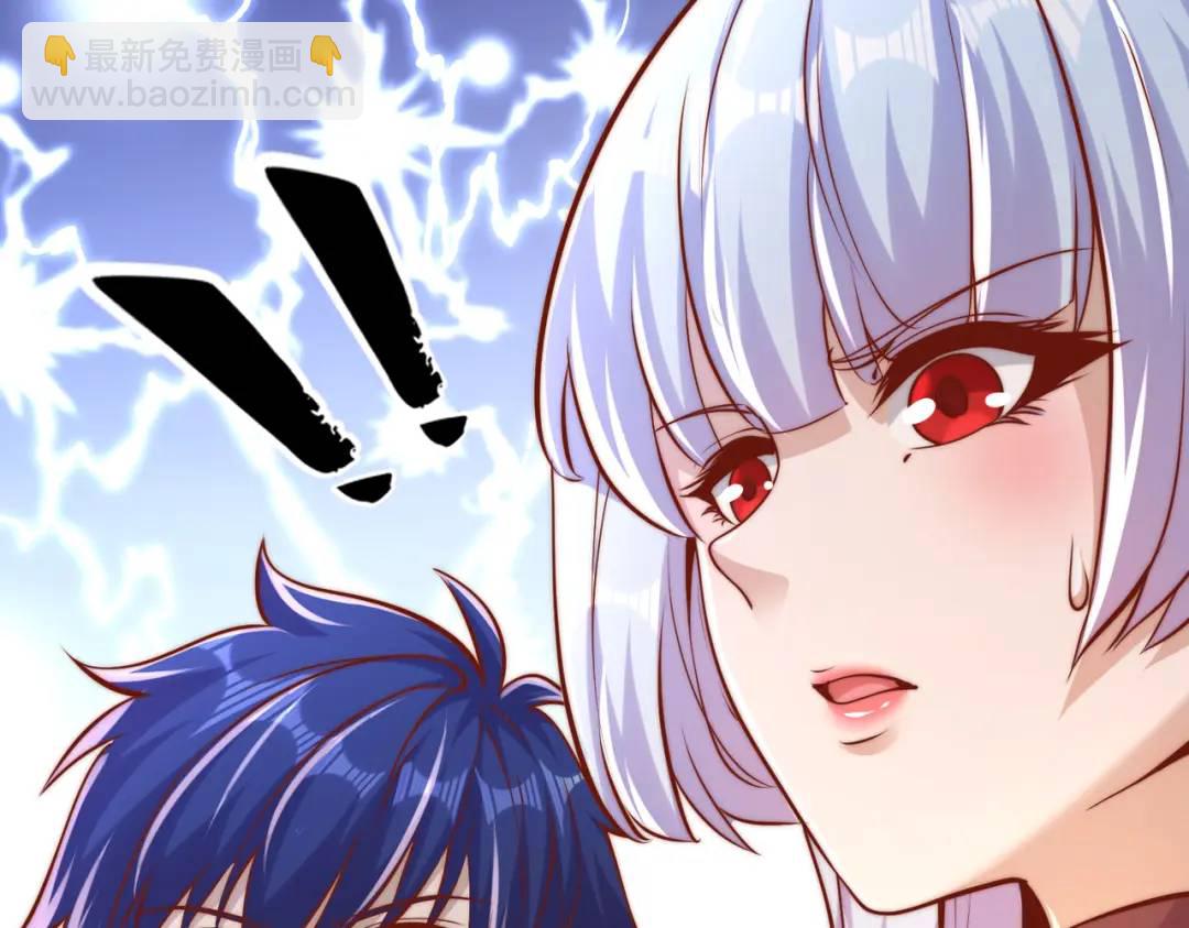 開局吻上裂口女 - 第166話 神荼和鬱壘是美女？(3/3) - 4