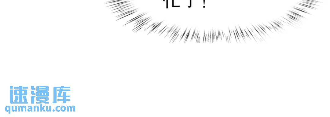 開局吻上裂口女 - 第166話 神荼和鬱壘是美女？(3/3) - 6