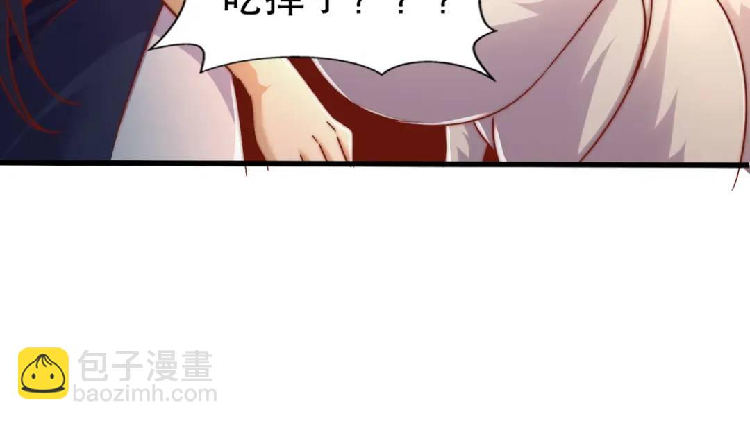 開局吻上裂口女 - 第166話 神荼和鬱壘是美女？(1/3) - 5