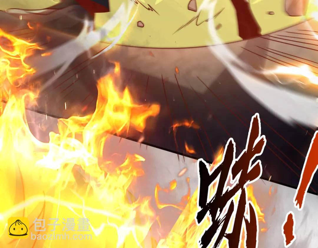 開局吻上裂口女 - 第166話 神荼和鬱壘是美女？(1/3) - 7