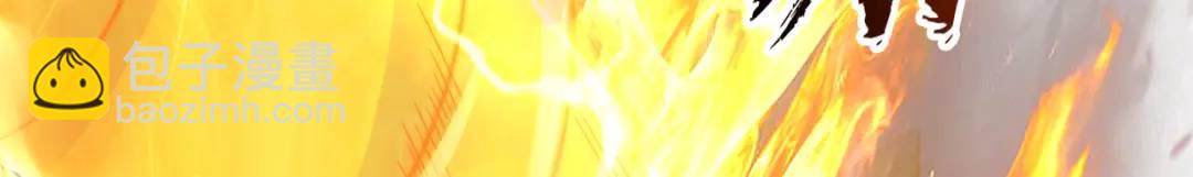 開局吻上裂口女 - 第166話 神荼和鬱壘是美女？(1/3) - 8