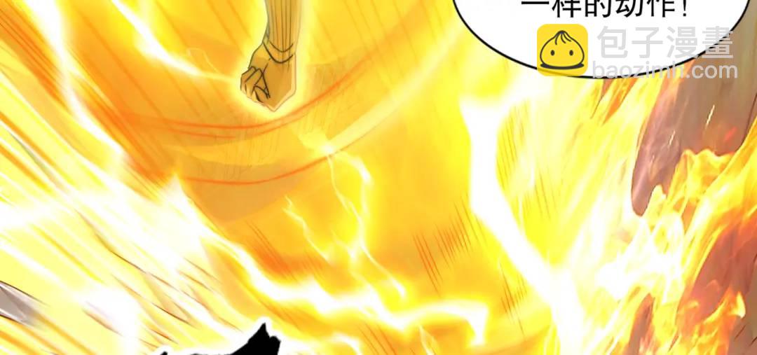 開局吻上裂口女 - 第166話 神荼和鬱壘是美女？(1/3) - 2