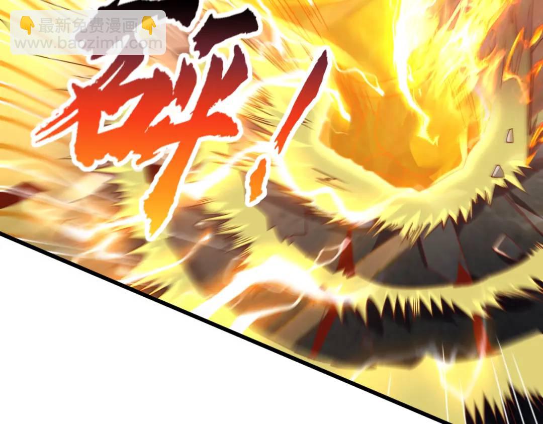 開局吻上裂口女 - 第166話 神荼和鬱壘是美女？(1/3) - 3