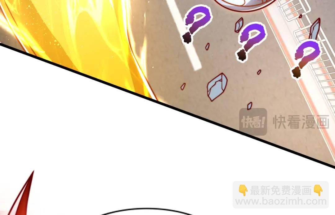 開局吻上裂口女 - 第166話 神荼和鬱壘是美女？(1/3) - 7