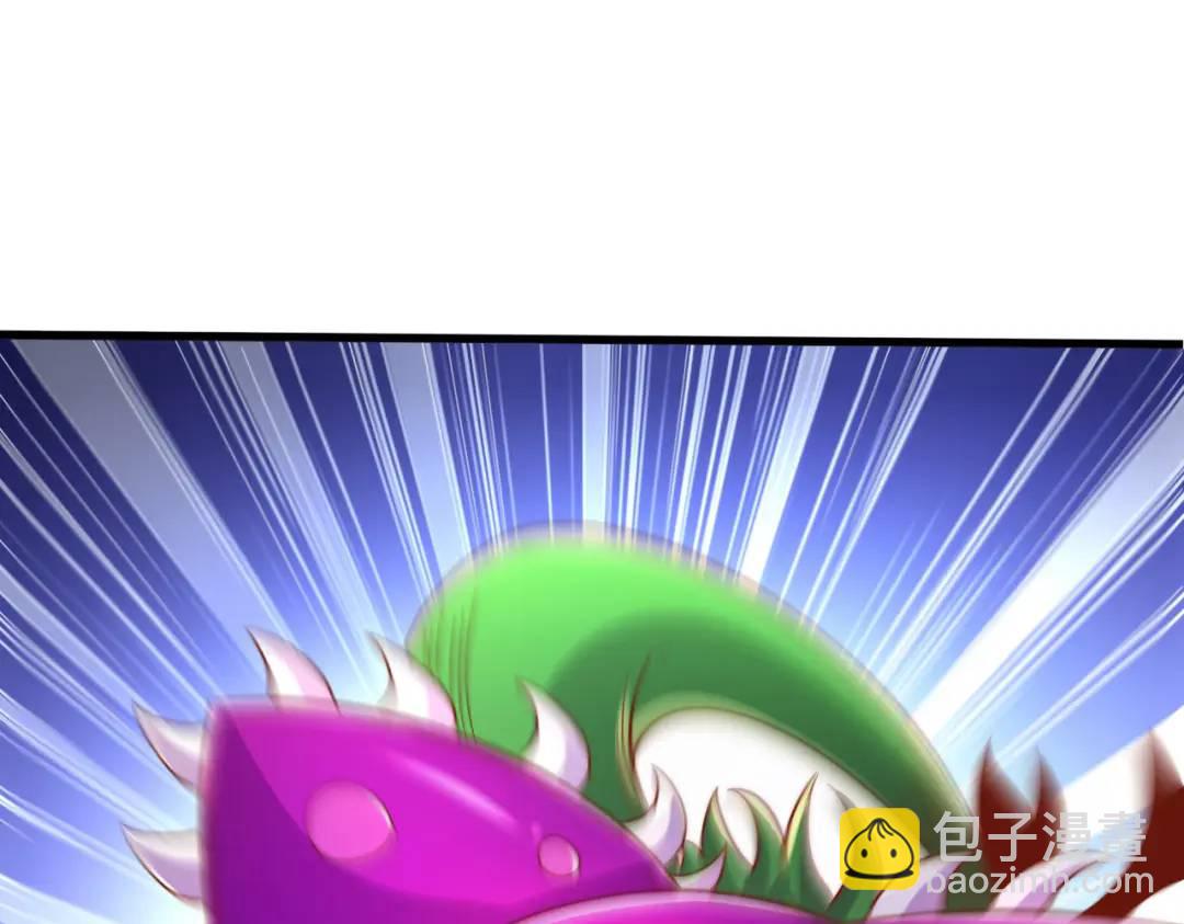 開局吻上裂口女 - 第166話 神荼和鬱壘是美女？(1/3) - 4