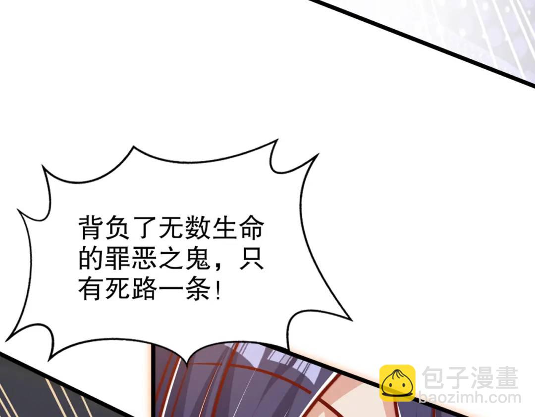 開局吻上裂口女 - 第166話 神荼和鬱壘是美女？(1/3) - 1