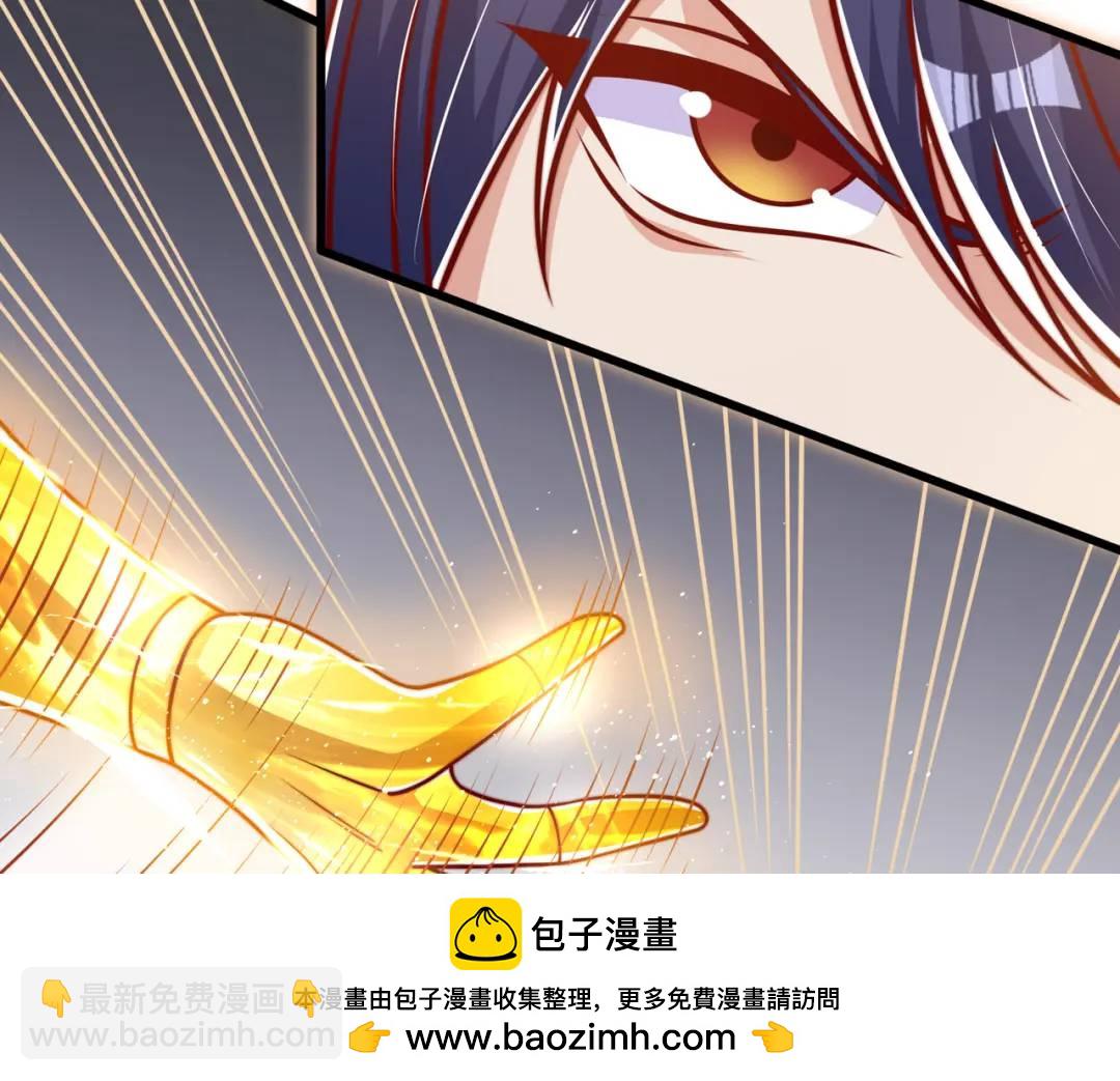 開局吻上裂口女 - 第166話 神荼和鬱壘是美女？(1/3) - 2