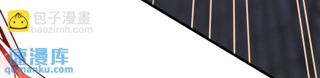 開局吻上裂口女 - 第166話 神荼和鬱壘是美女？(2/3) - 8