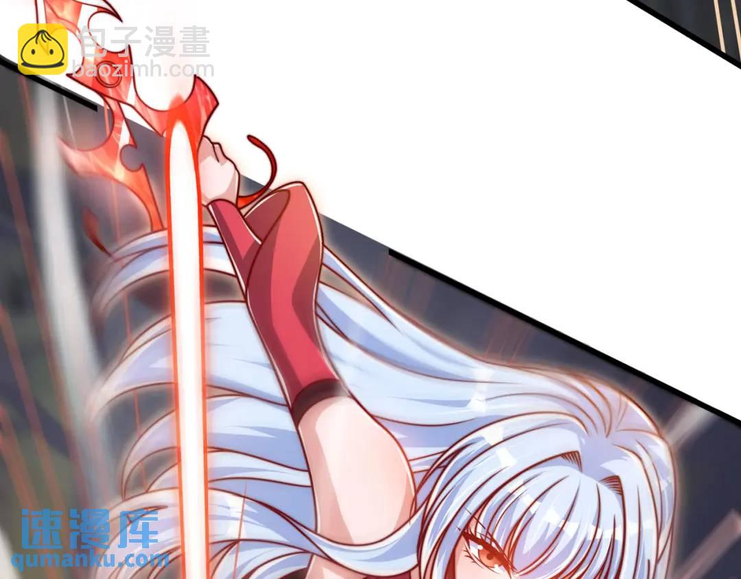 開局吻上裂口女 - 第166話 神荼和鬱壘是美女？(2/3) - 1