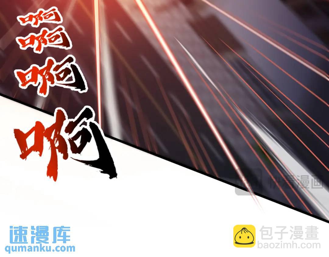 開局吻上裂口女 - 第166話 神荼和鬱壘是美女？(2/3) - 4