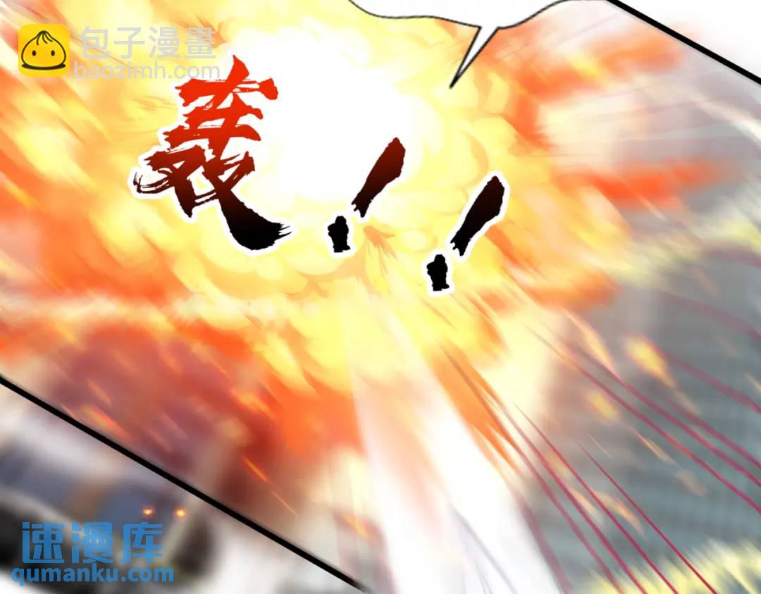 開局吻上裂口女 - 第166話 神荼和鬱壘是美女？(2/3) - 6