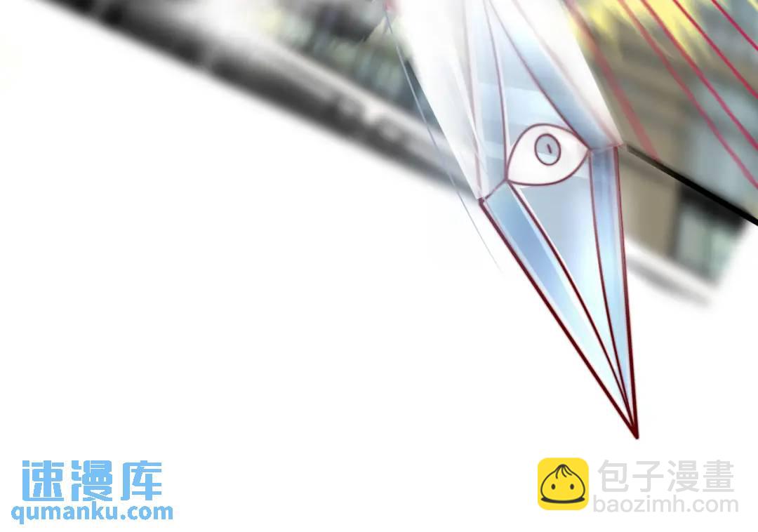 開局吻上裂口女 - 第166話 神荼和鬱壘是美女？(2/3) - 7