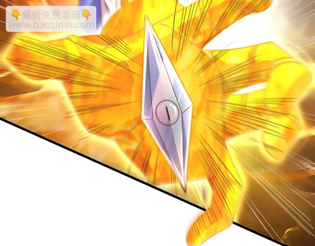 開局吻上裂口女 - 第166話 神荼和鬱壘是美女？(2/3) - 1