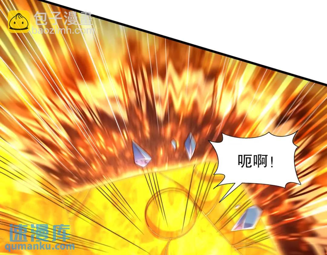 開局吻上裂口女 - 第166話 神荼和鬱壘是美女？(2/3) - 3