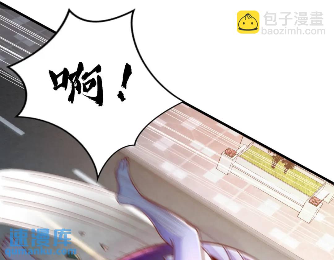 開局吻上裂口女 - 第166話 神荼和鬱壘是美女？(1/3) - 7