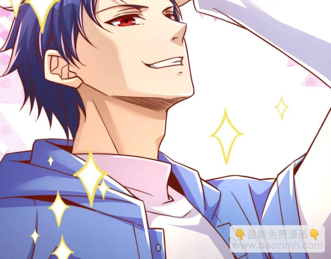 開局吻上裂口女 - 第166話 神荼和鬱壘是美女？(2/3) - 5